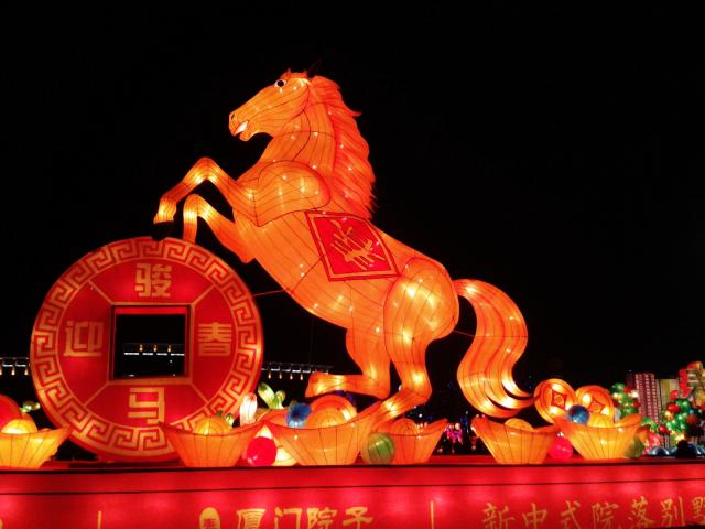 马年元宵花灯