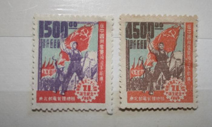 海外文轩》琴韵:珍贵的解放区邮票- 邮票中的历史(2)
